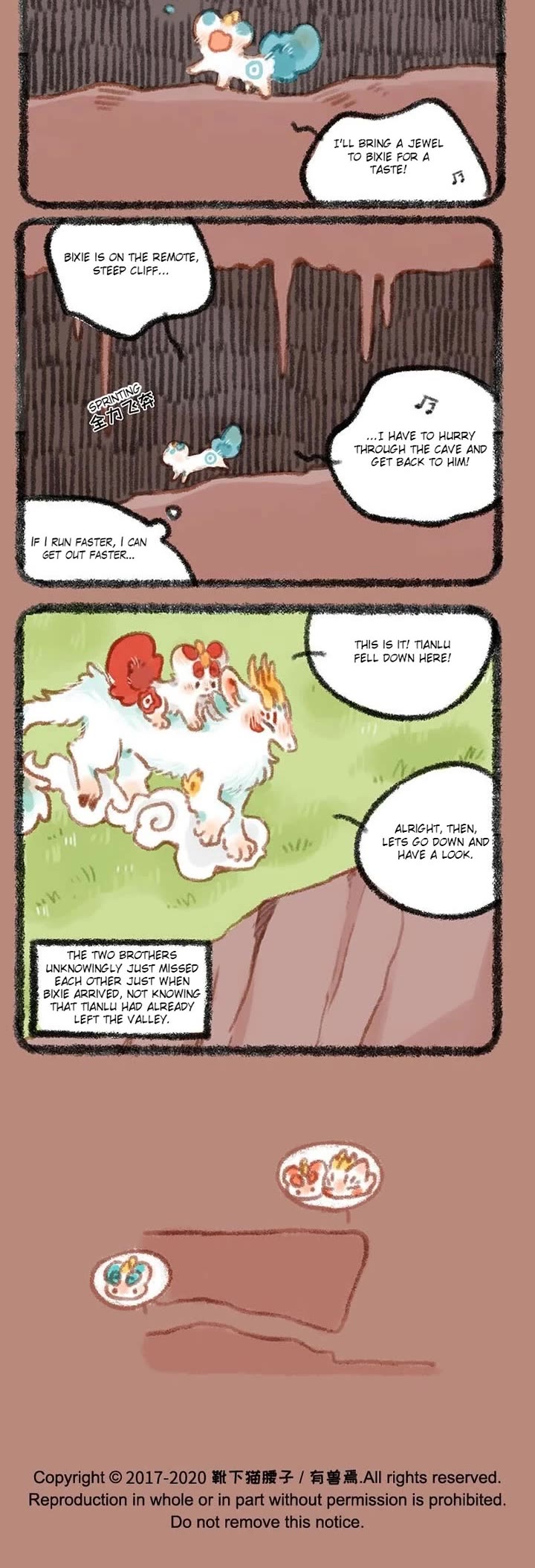 You Shou Yan chapter 304 page 3
