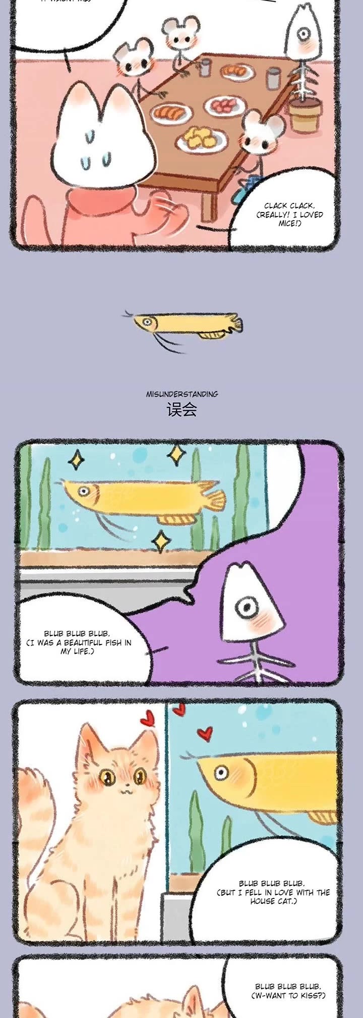 You Shou Yan chapter 305 page 2