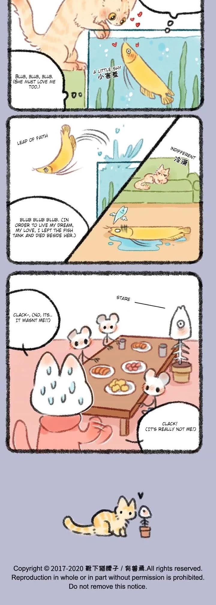 You Shou Yan chapter 305 page 3