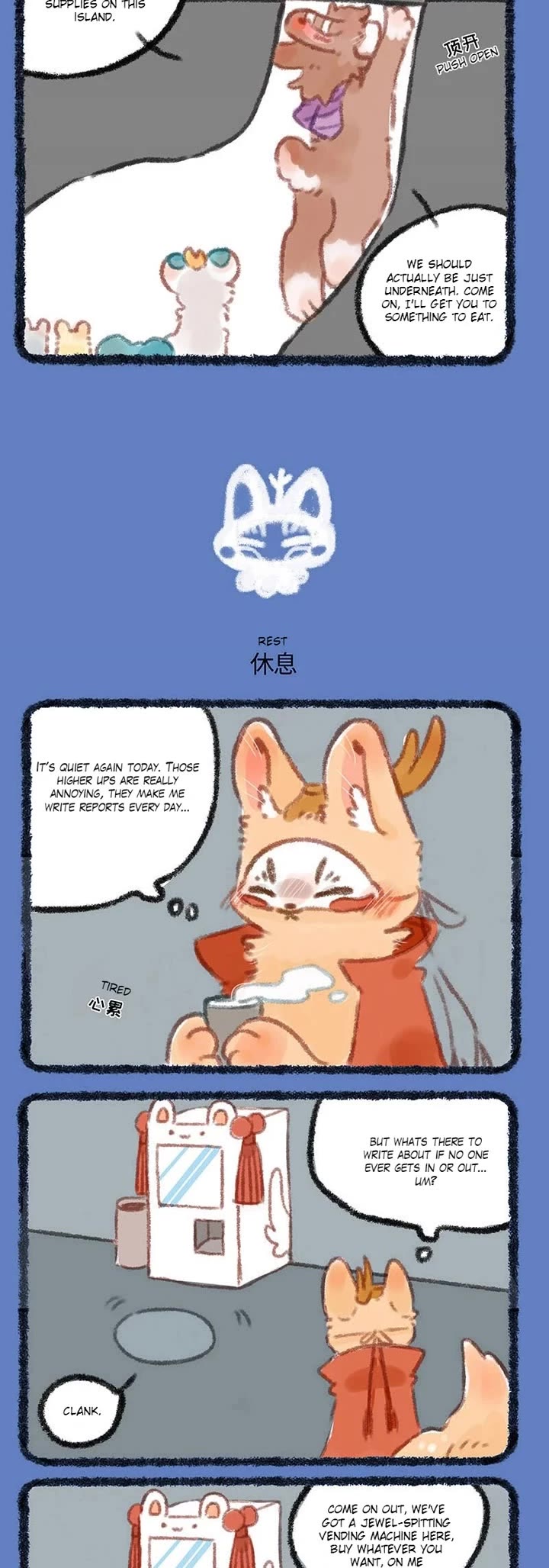 You Shou Yan chapter 309 page 2