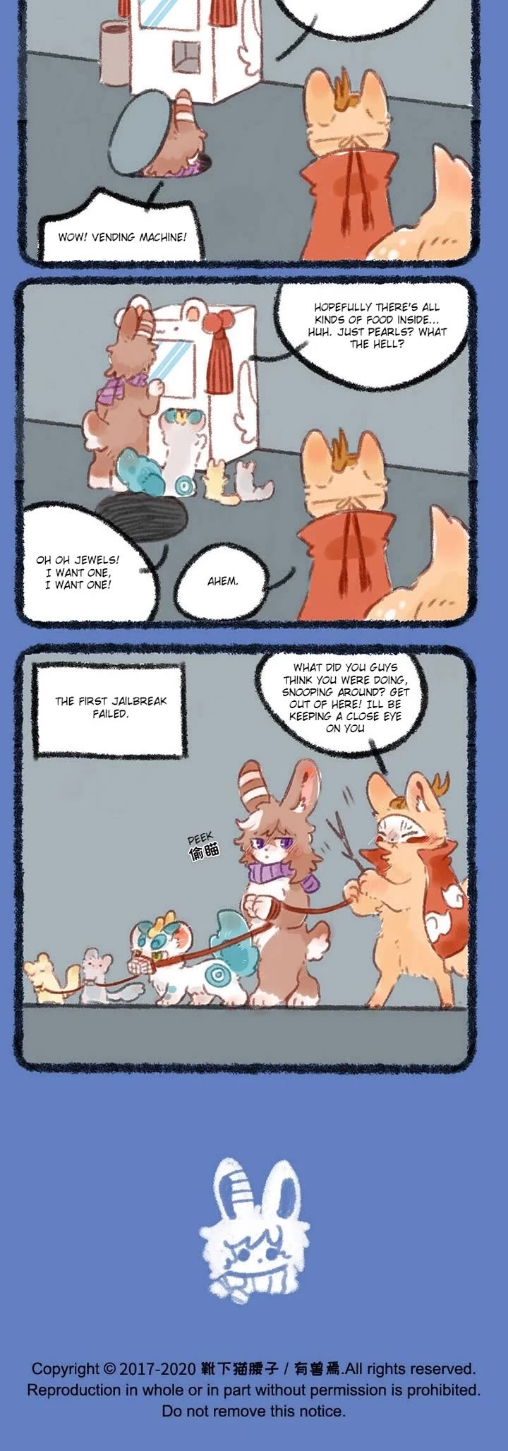 You Shou Yan chapter 309 page 3