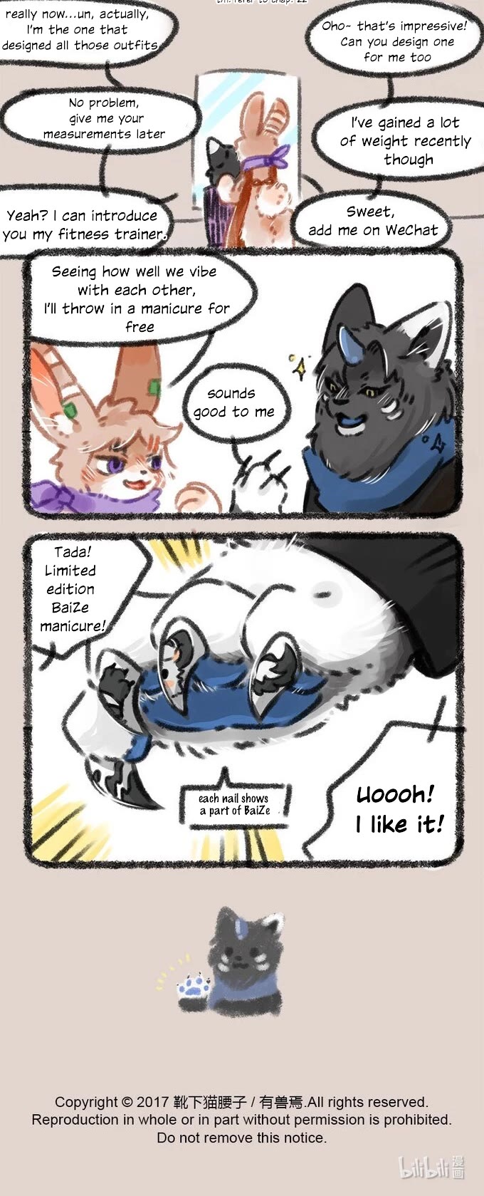 You Shou Yan chapter 31 page 4