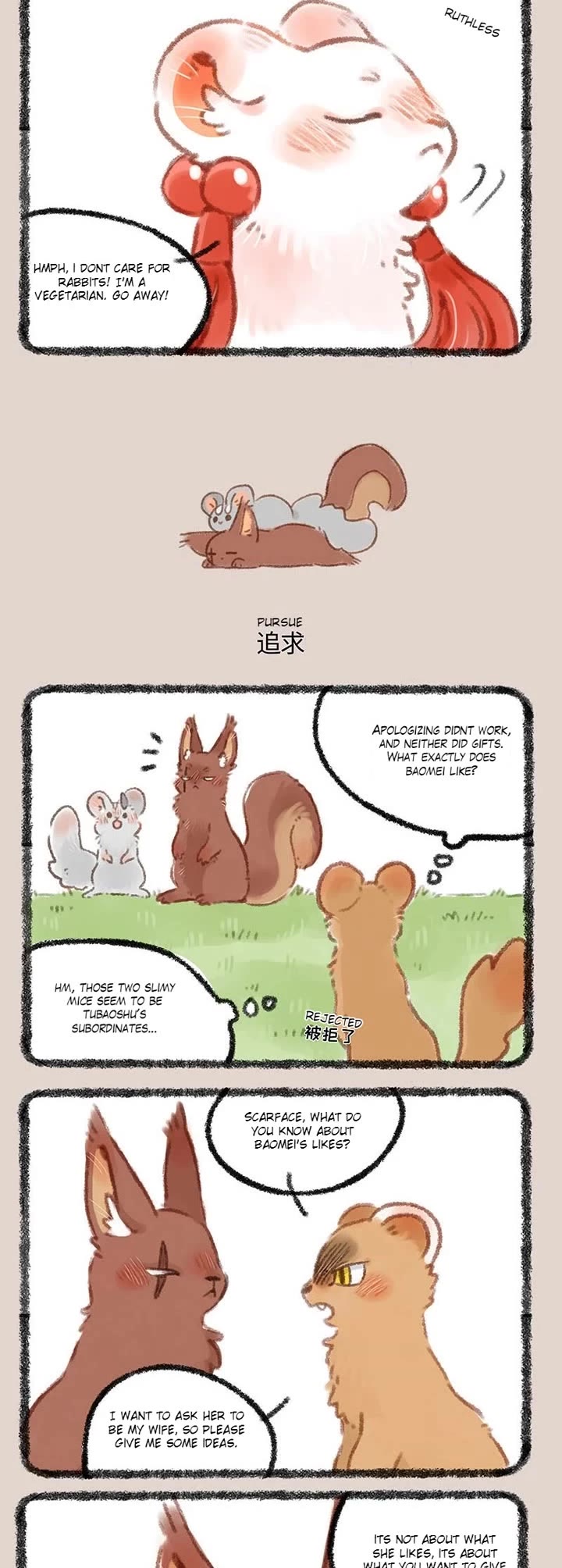 You Shou Yan chapter 311 page 2