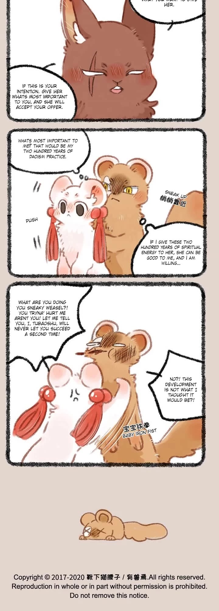 You Shou Yan chapter 311 page 3