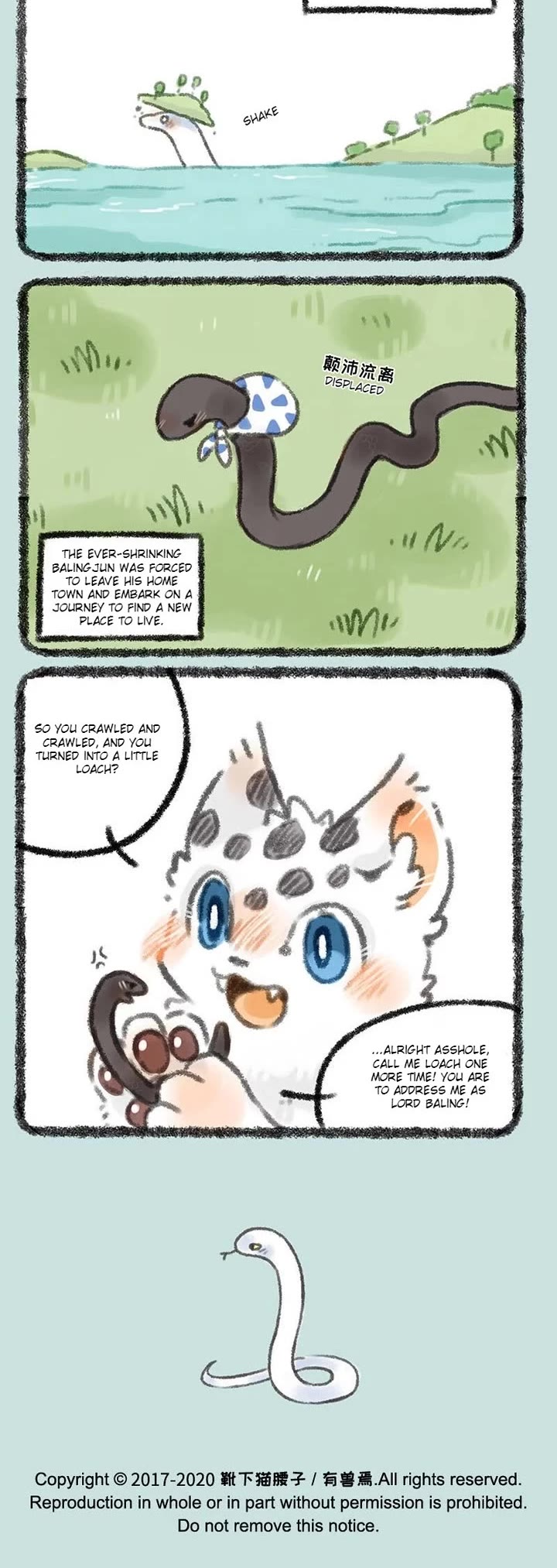 You Shou Yan chapter 313 page 3