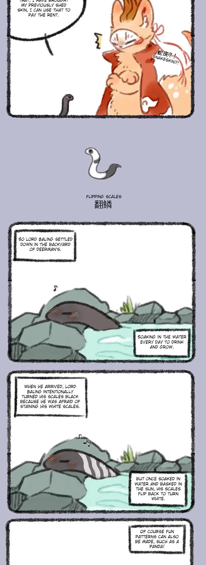 You Shou Yan chapter 314 page 2