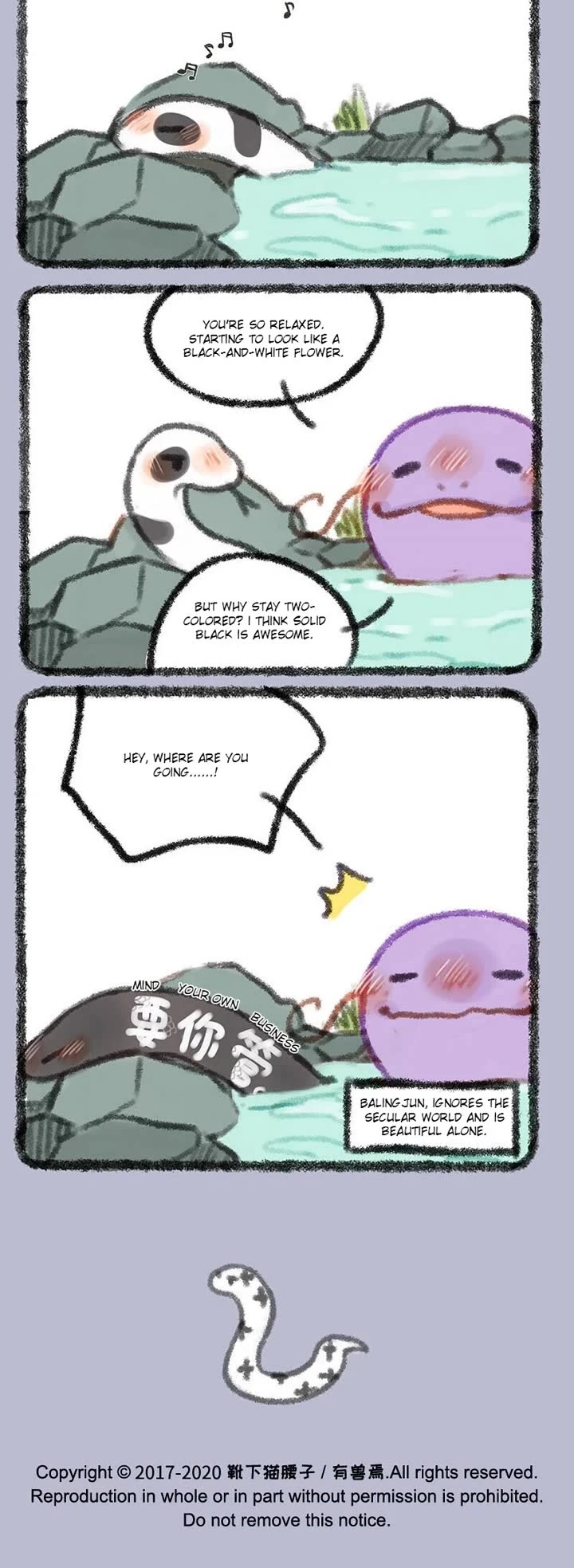 You Shou Yan chapter 314 page 3