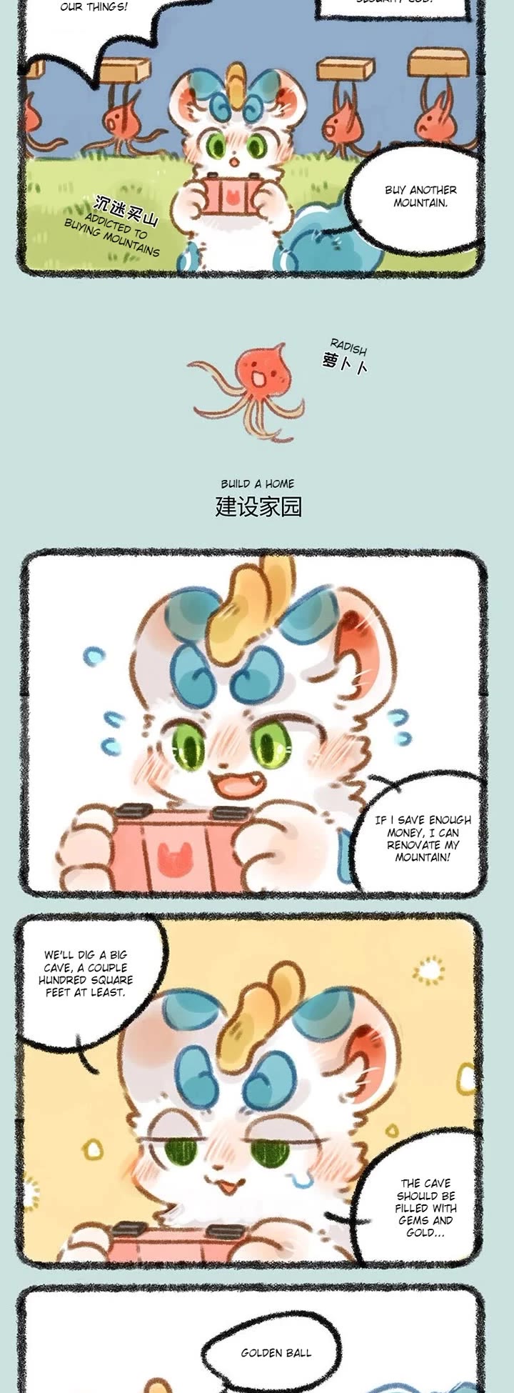 You Shou Yan chapter 316 page 2