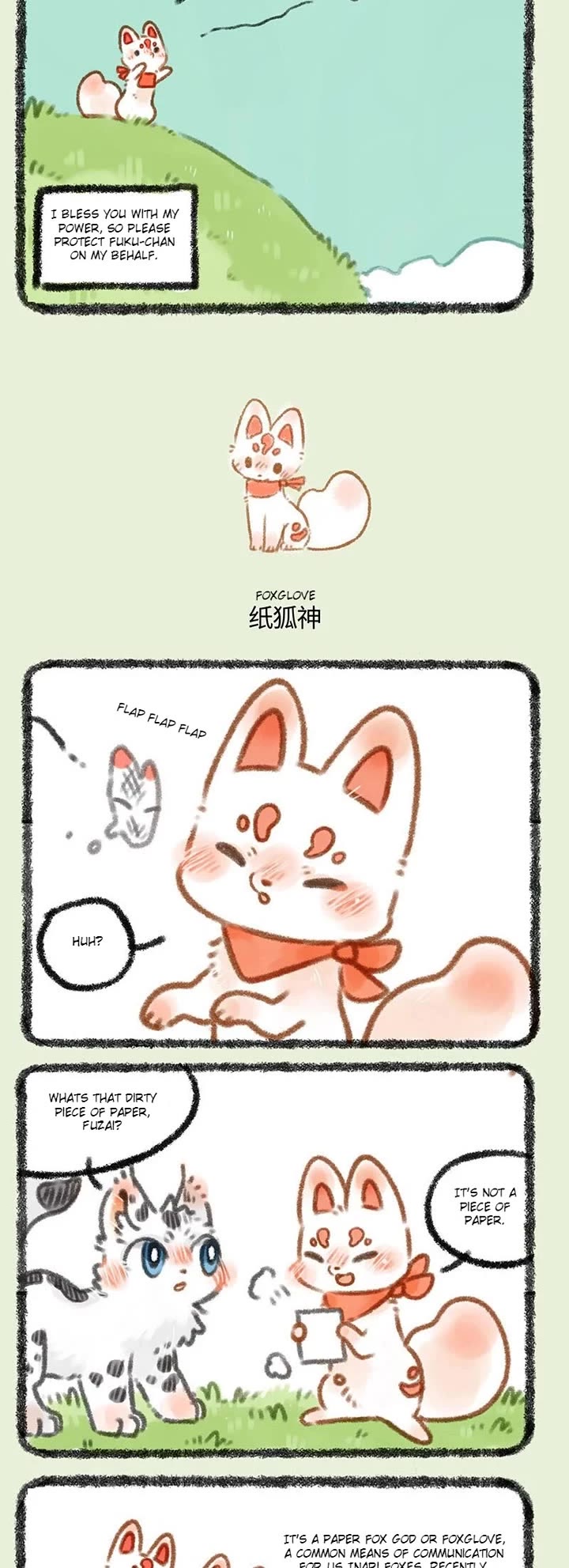 You Shou Yan chapter 317 page 2