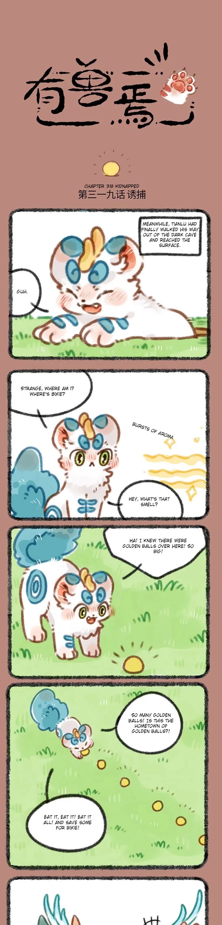 You Shou Yan chapter 319 page 1