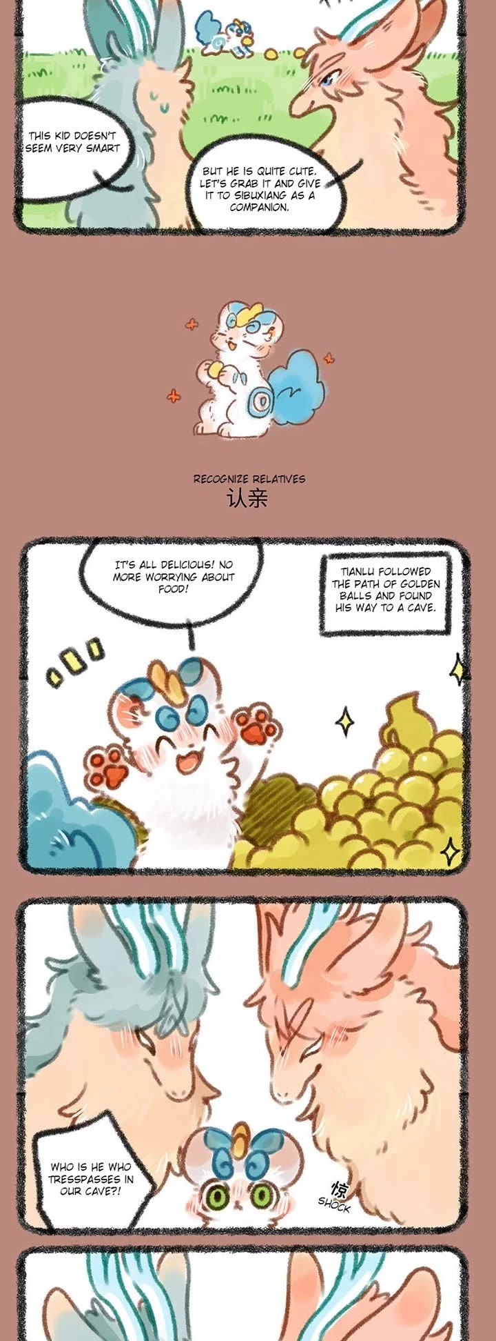 You Shou Yan chapter 319 page 2