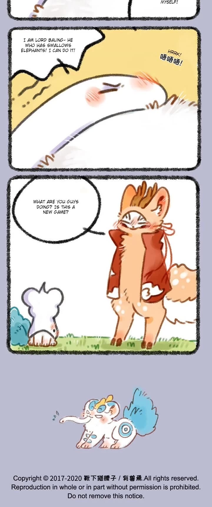 You Shou Yan chapter 320 page 3