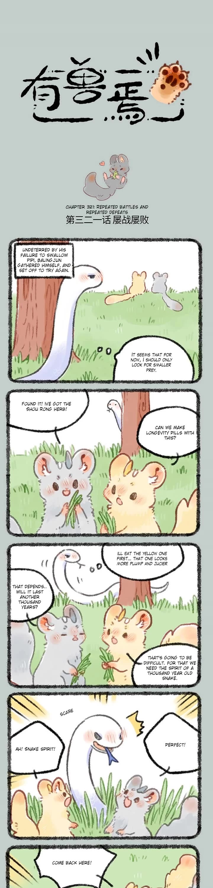 You Shou Yan chapter 321 page 1