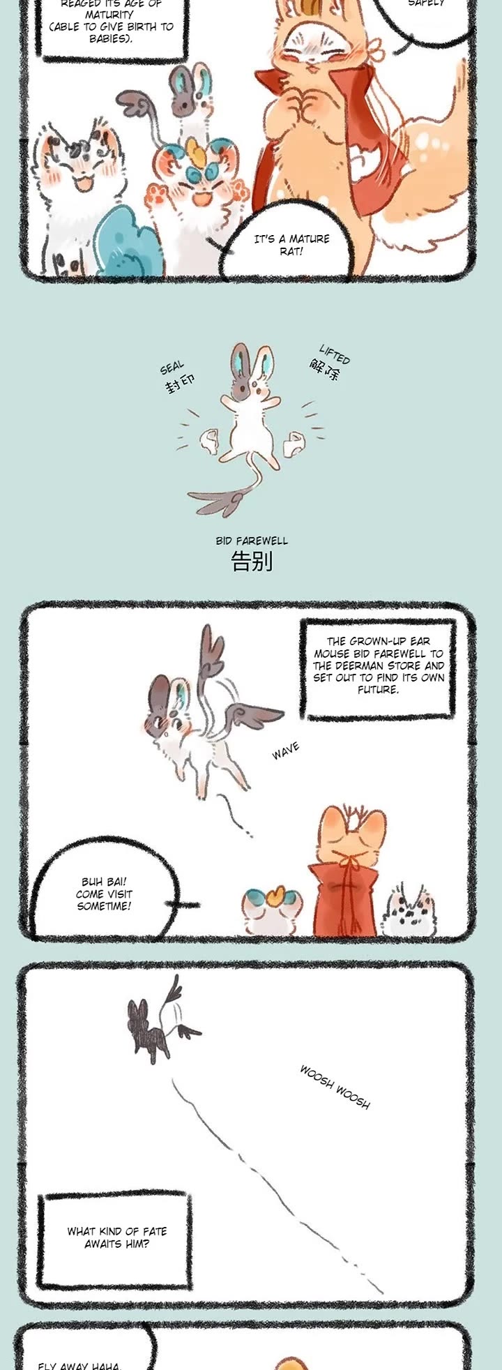 You Shou Yan chapter 322 page 2