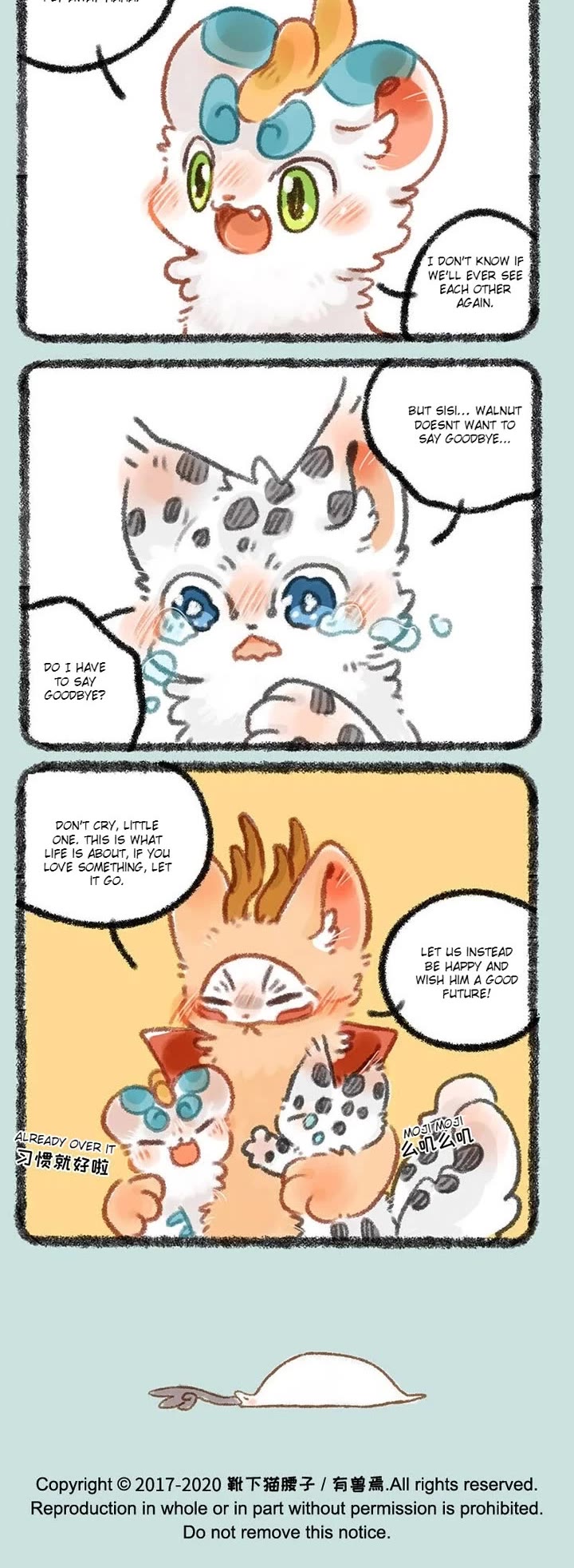 You Shou Yan chapter 322 page 3
