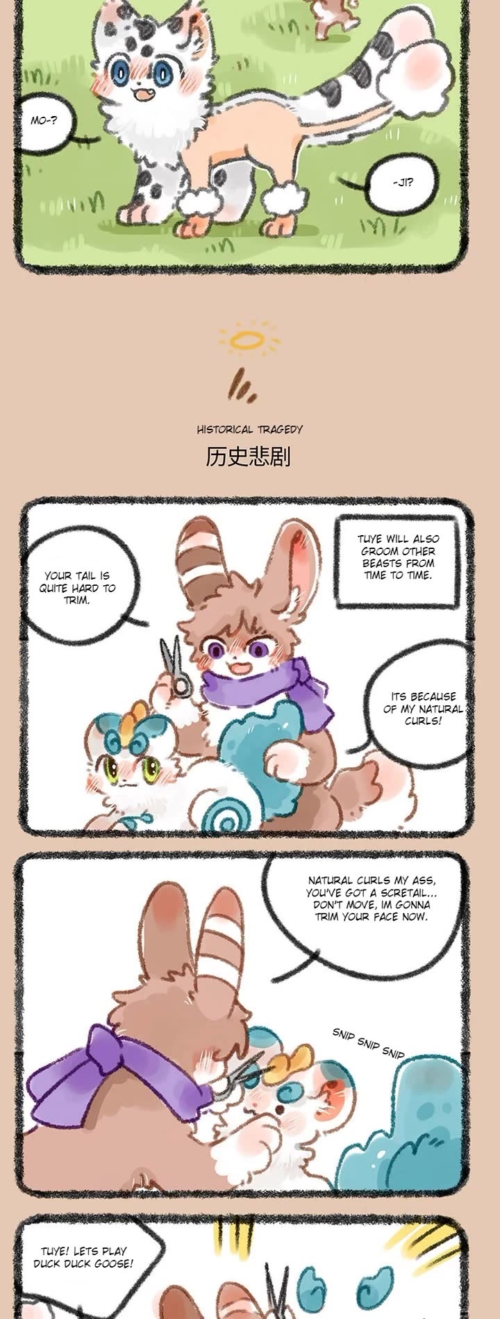 You Shou Yan chapter 327 page 2