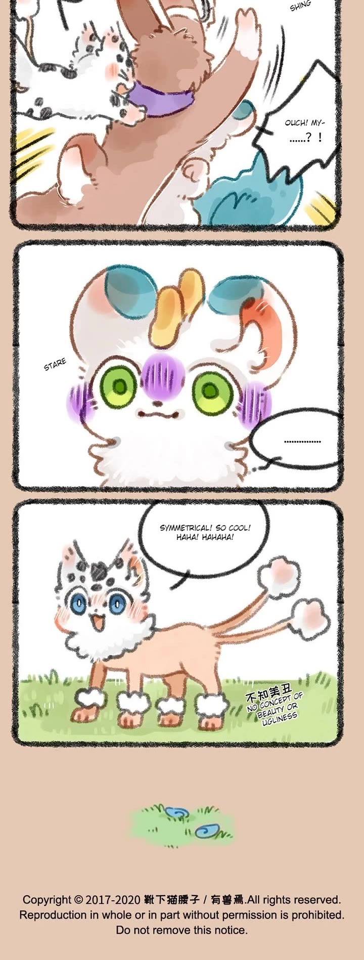 You Shou Yan chapter 327 page 3