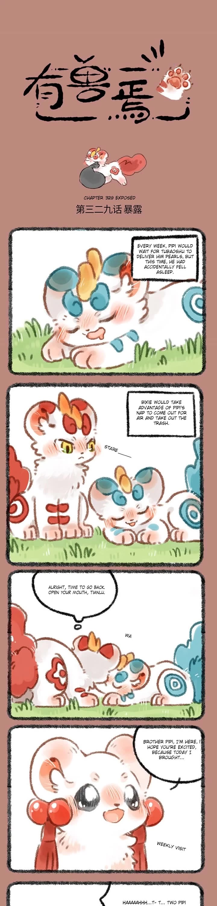 You Shou Yan chapter 329 page 1