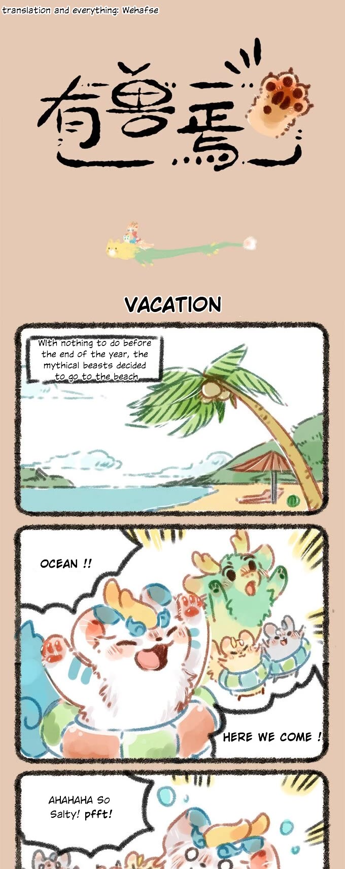 You Shou Yan chapter 33 page 1