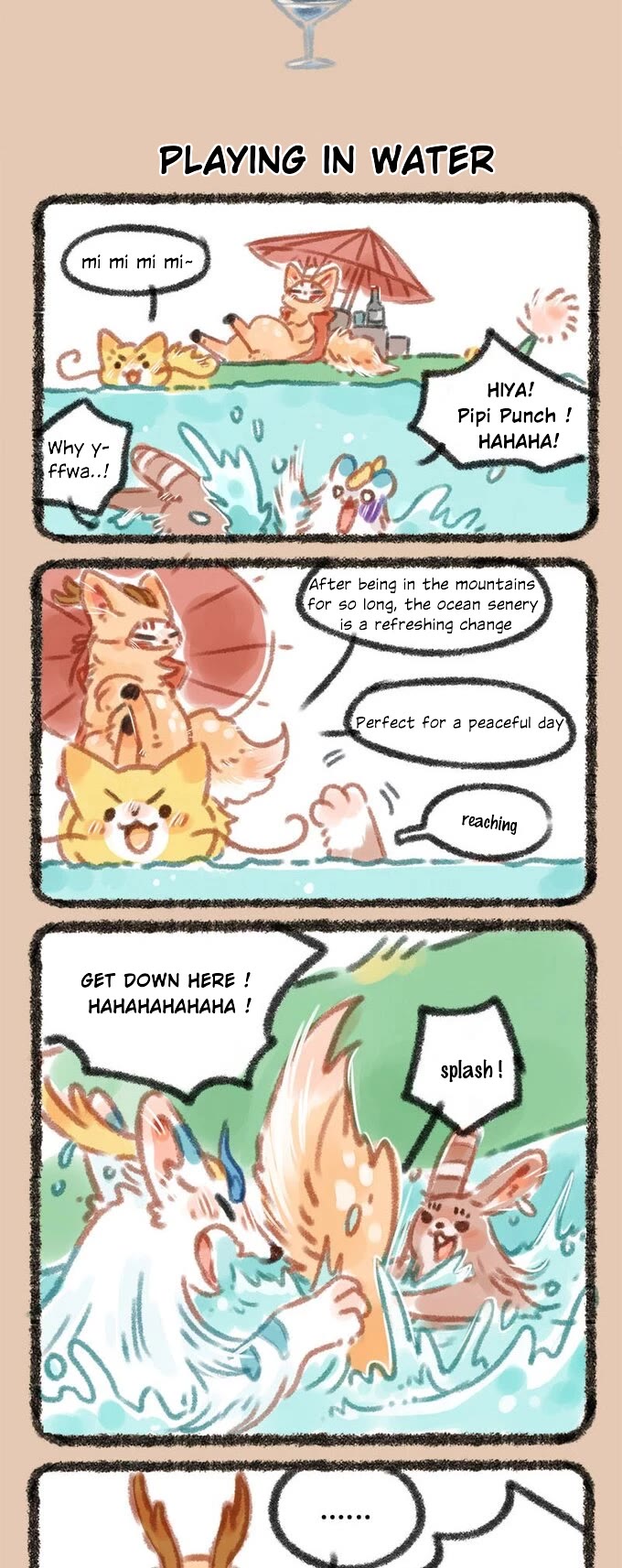 You Shou Yan chapter 33 page 3