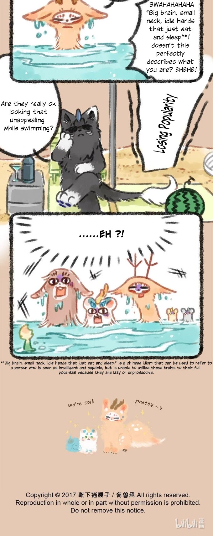 You Shou Yan chapter 33 page 4