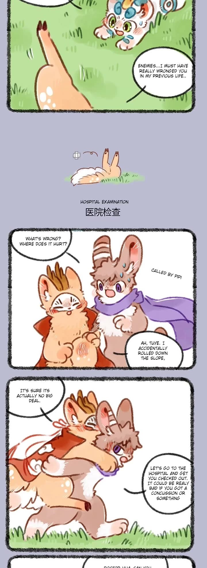 You Shou Yan chapter 330 page 2