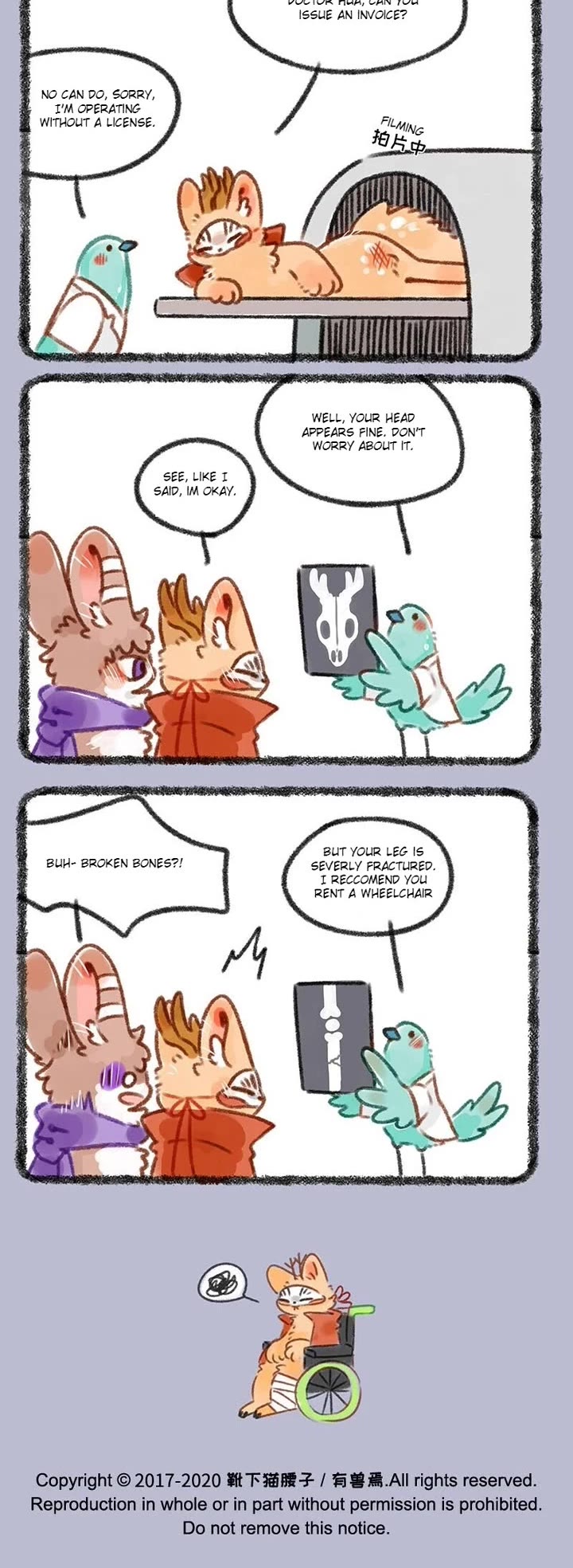 You Shou Yan chapter 330 page 3