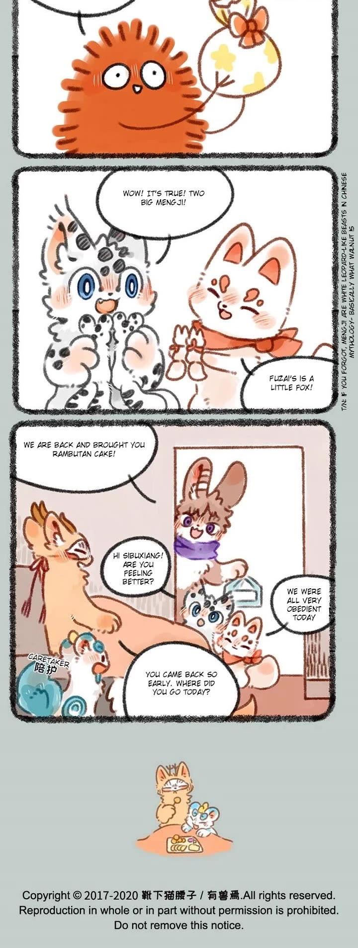 You Shou Yan chapter 331 page 3