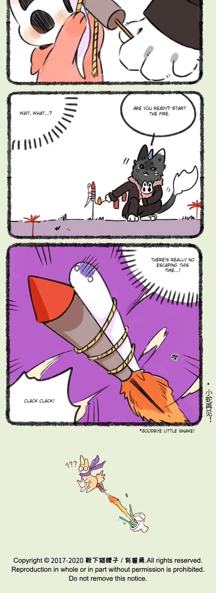 You Shou Yan chapter 333 page 3