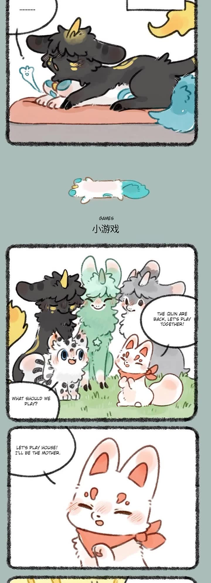 You Shou Yan chapter 335 page 2