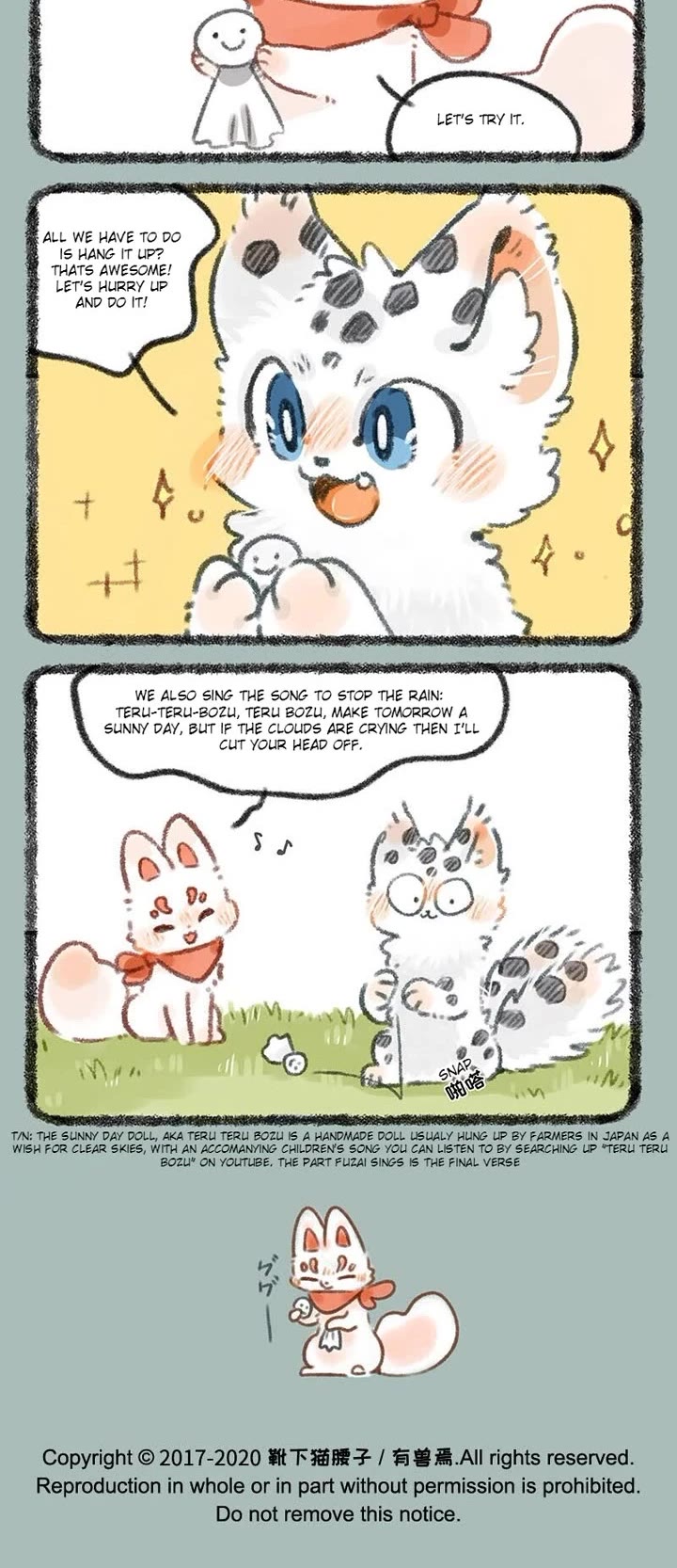 You Shou Yan chapter 336 page 3