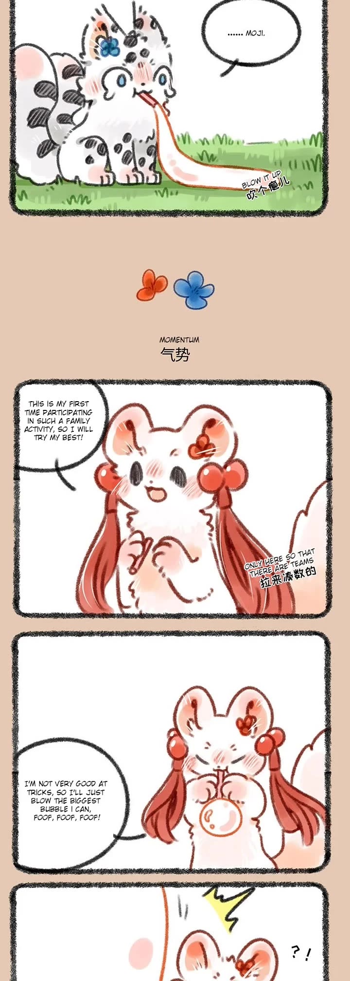 You Shou Yan chapter 337 page 2