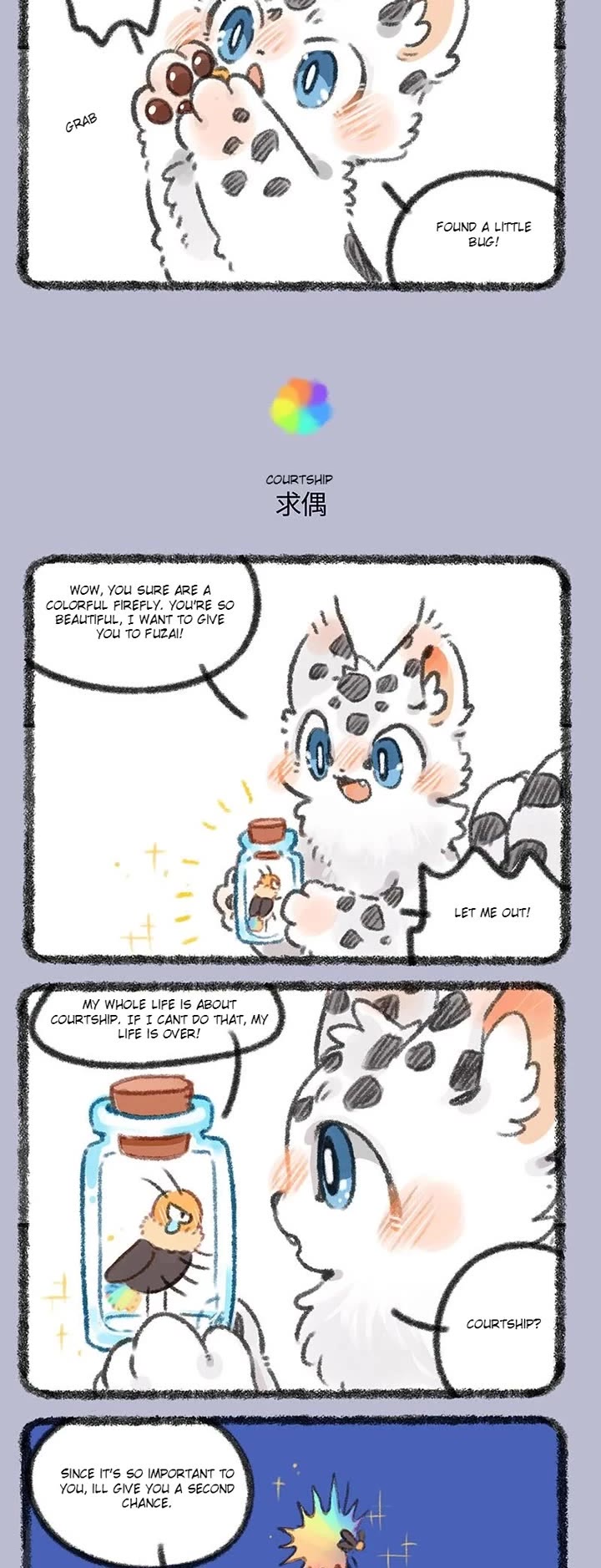 You Shou Yan chapter 338 page 2