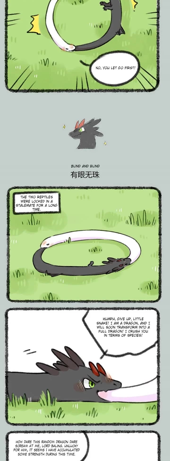 You Shou Yan chapter 339 page 2