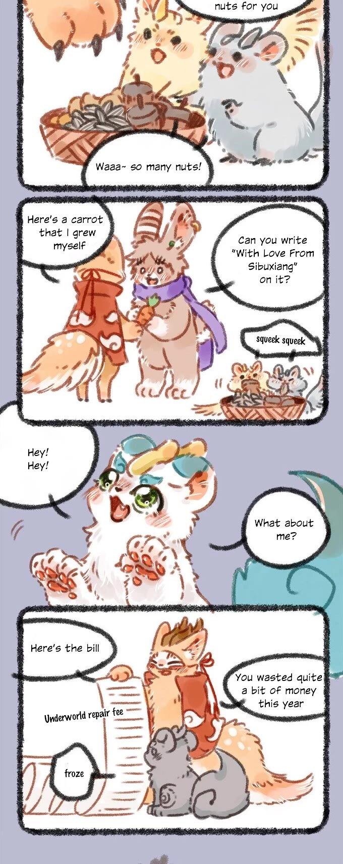 You Shou Yan chapter 34 page 2