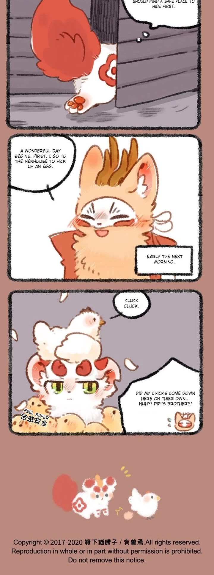You Shou Yan chapter 342 page 3