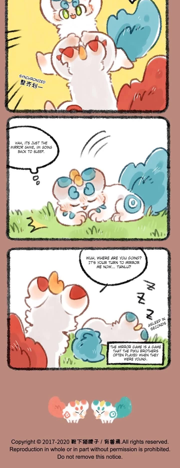 You Shou Yan chapter 343 page 3