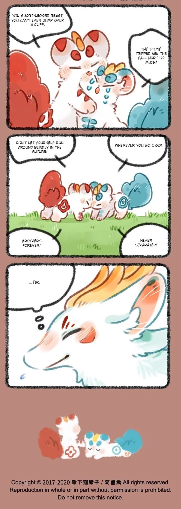 You Shou Yan chapter 344 page 3