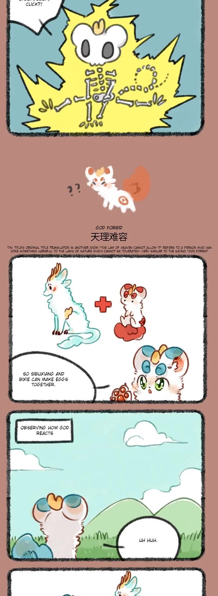 You Shou Yan chapter 345 page 2