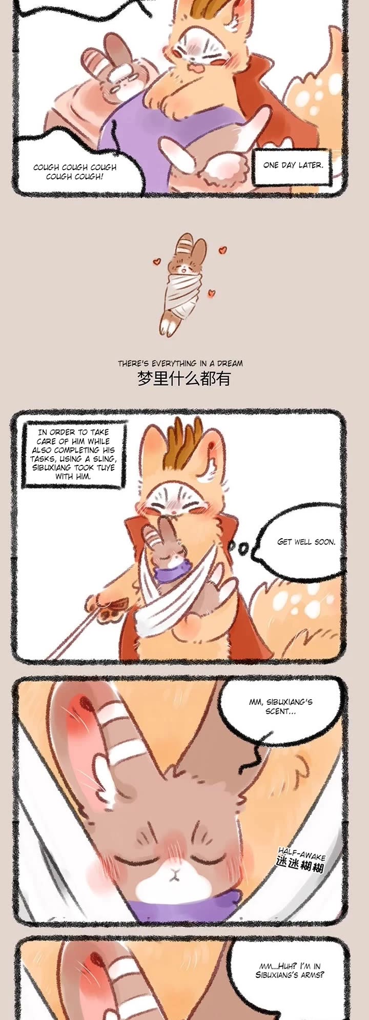 You Shou Yan chapter 346 page 2
