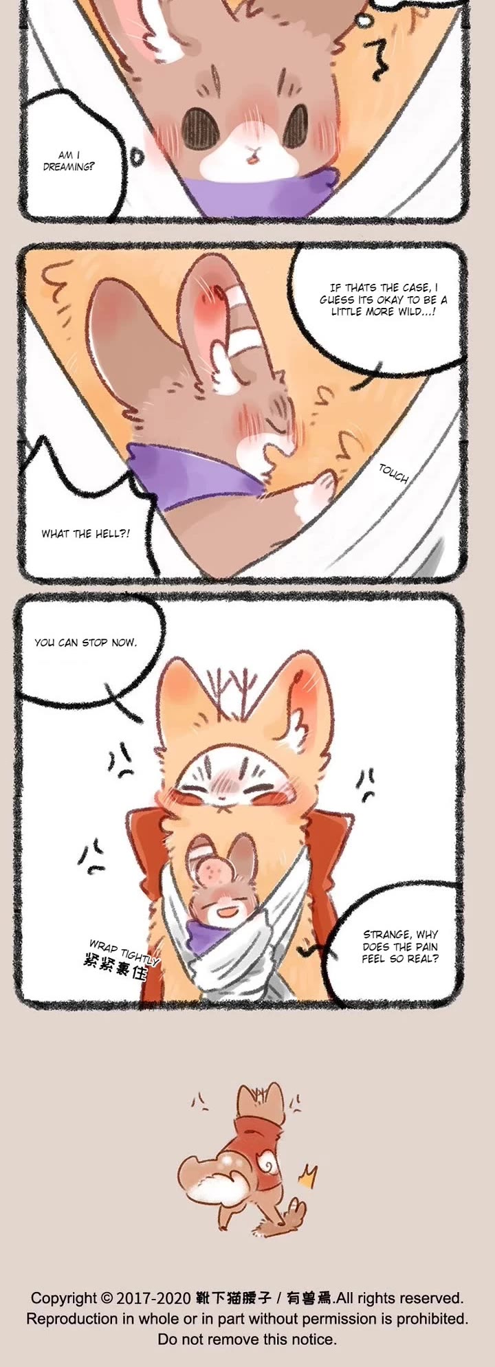 You Shou Yan chapter 346 page 3