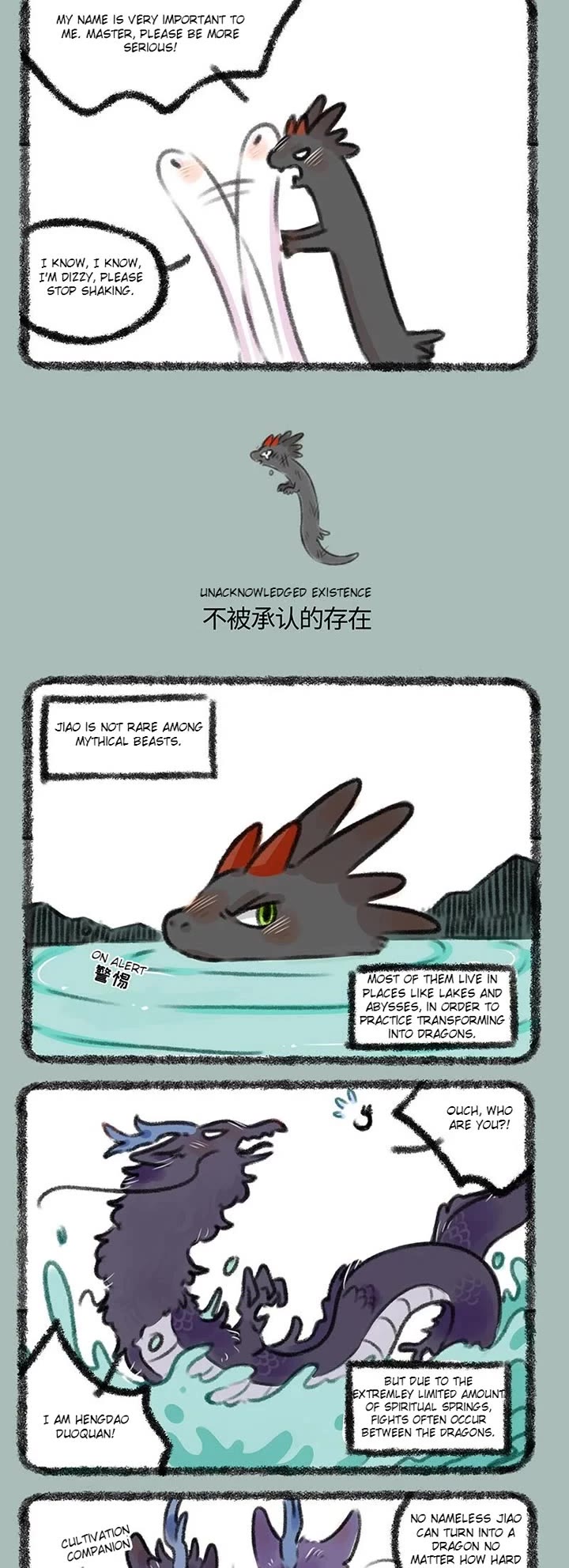 You Shou Yan chapter 347 page 2