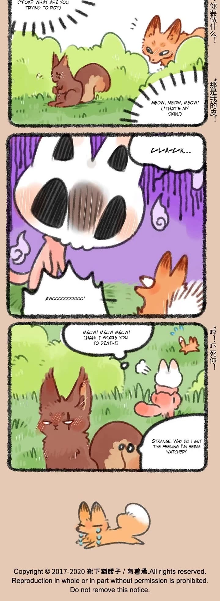 You Shou Yan chapter 349 page 3