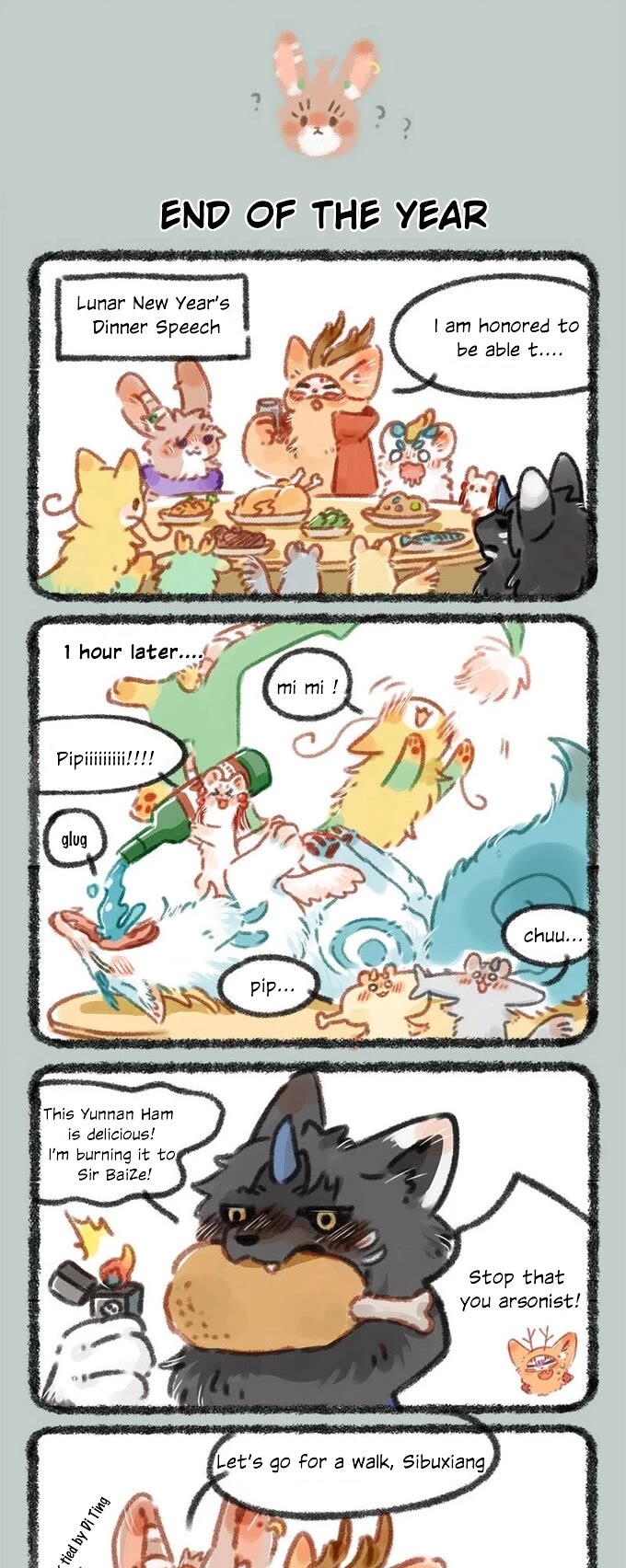 You Shou Yan chapter 35 page 3