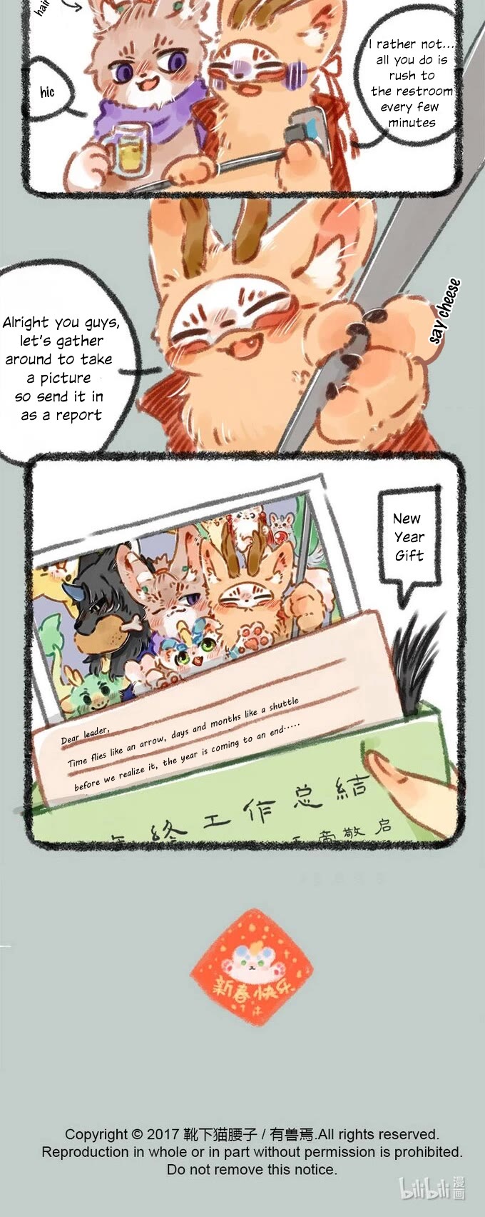 You Shou Yan chapter 35 page 4