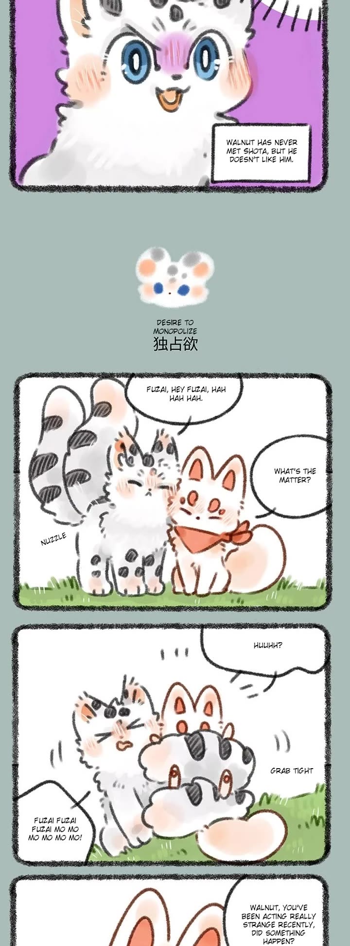 You Shou Yan chapter 352 page 2