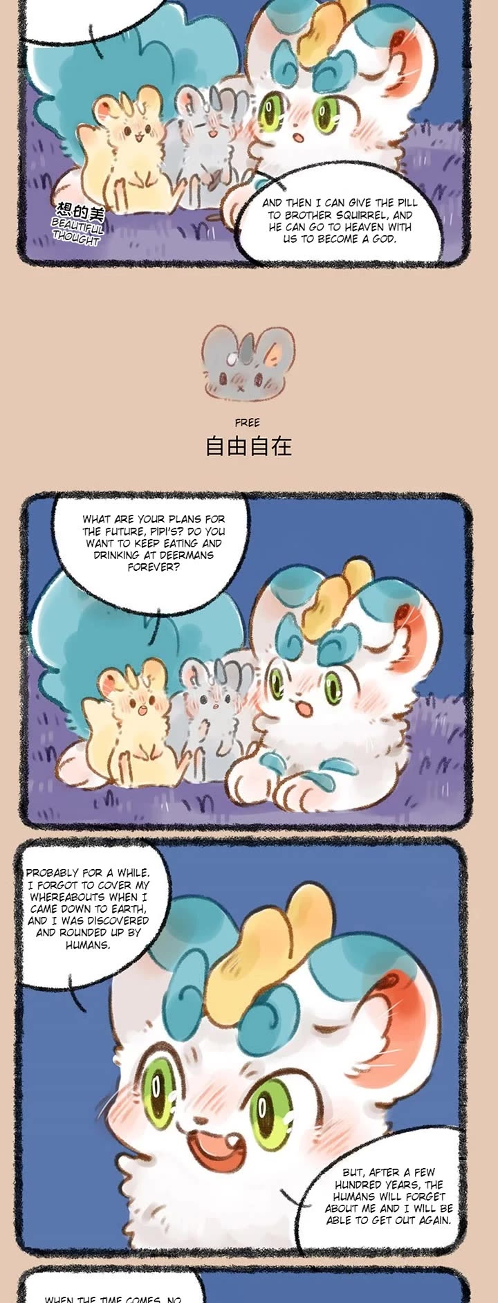 You Shou Yan chapter 354 page 2