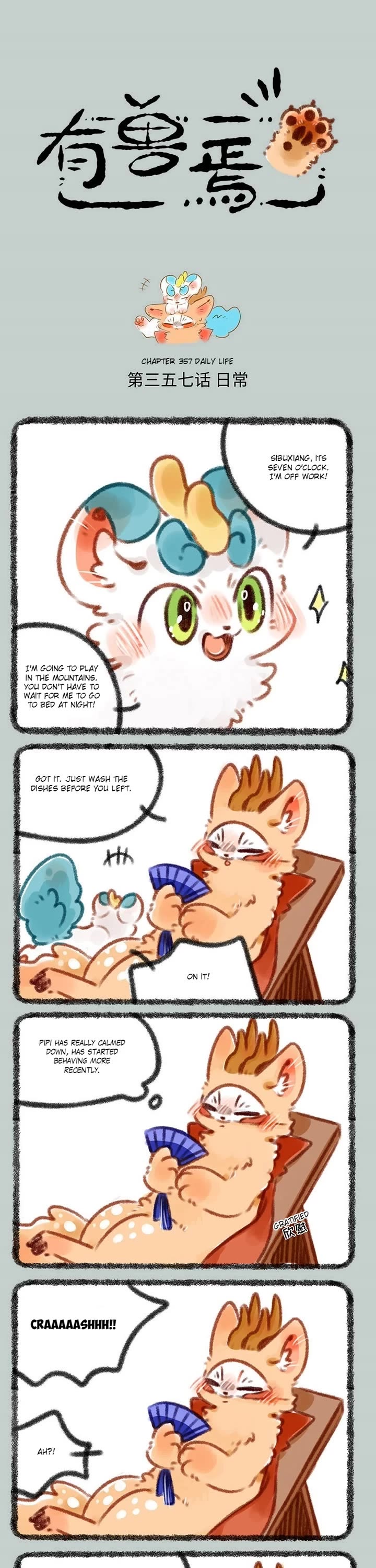 You Shou Yan chapter 357 page 1
