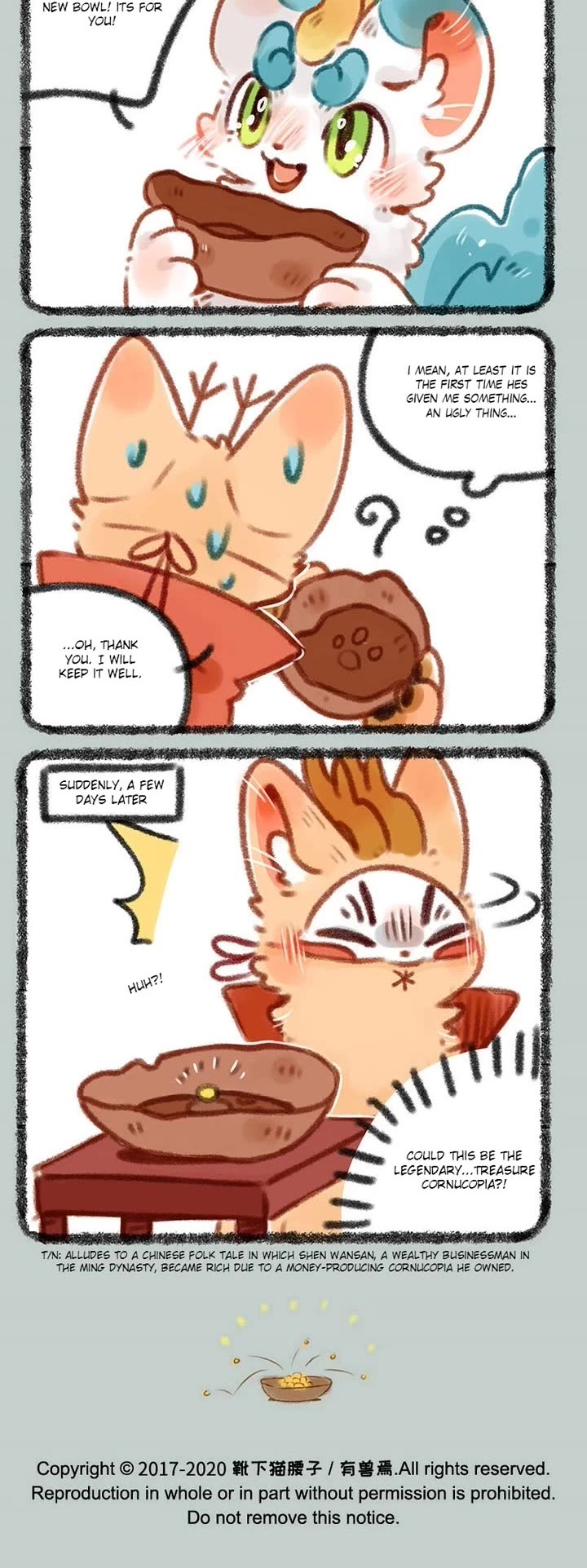 You Shou Yan chapter 357 page 3