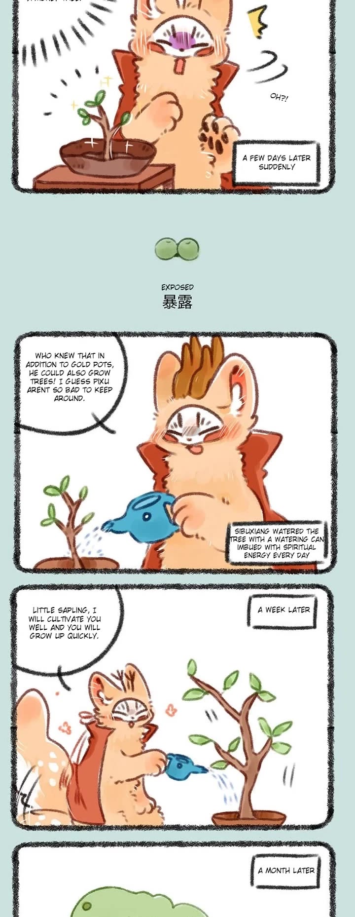 You Shou Yan chapter 358 page 2